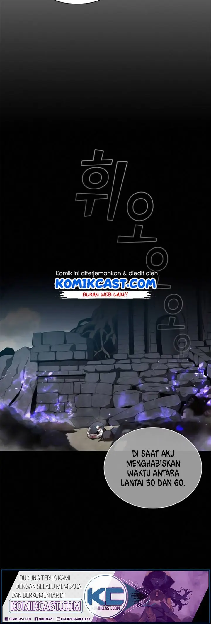 image-komik-the-tutorial-tower-of-the-advanced-player-chapter-8-3/17