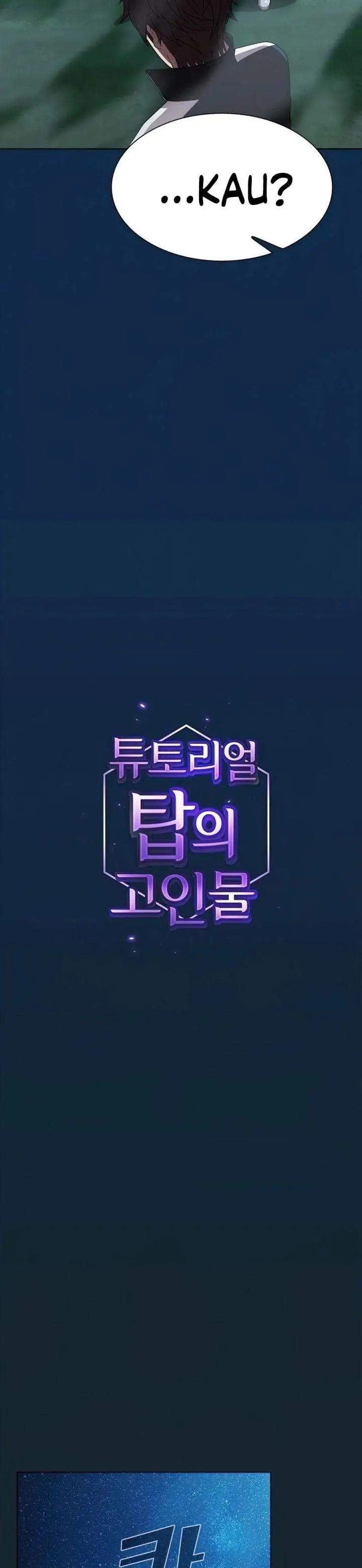 image-komik-the-tutorial-tower-of-the-advanced-player-chapter-81-13/46