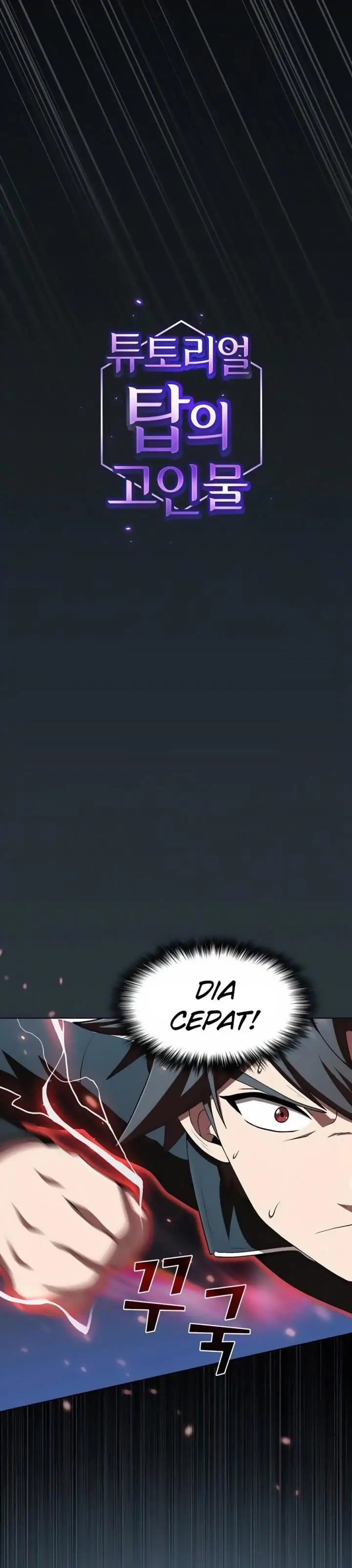 image-komik-the-tutorial-tower-of-the-advanced-player-chapter-88-2/42