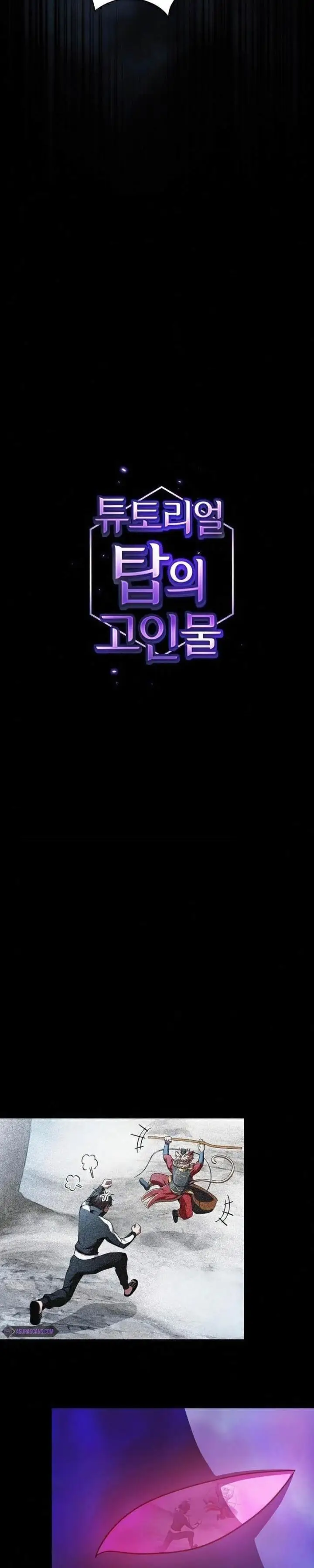 image-komik-the-tutorial-tower-of-the-advanced-player-chapter-93-8/36