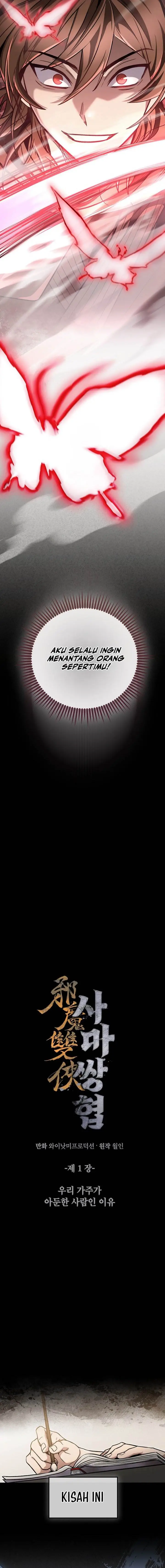 image-komik-the-twin-swords-of-the-sima-chapter-1-6/15