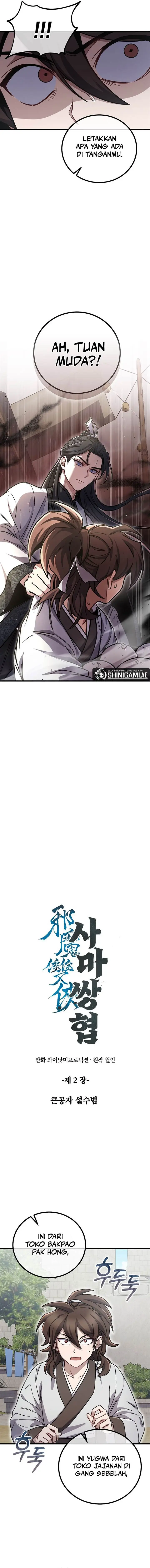 image-komik-the-twin-swords-of-the-sima-chapter-2-3/13