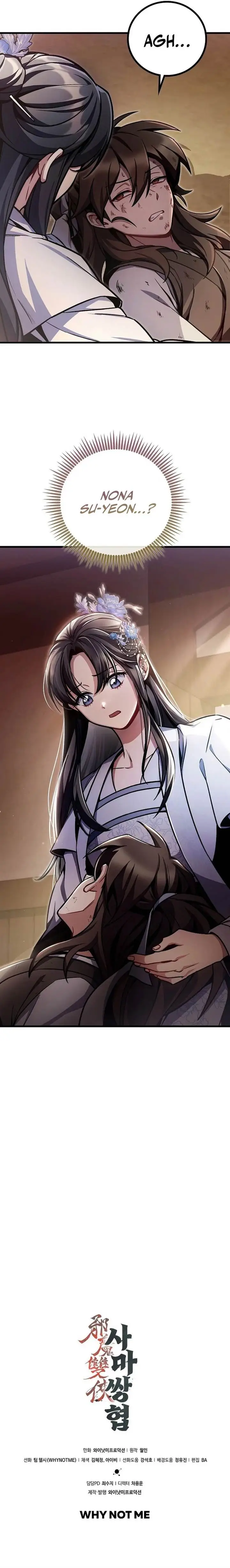 image-komik-the-twin-swords-of-the-sima-chapter-5-13/14