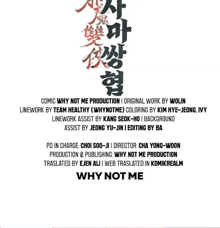 image-komik-the-twin-swords-of-the-sima-chapter-6-24/26