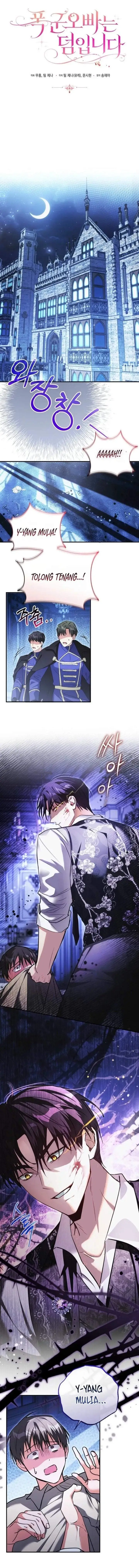 image-komik-the-tyrant-brother-is-a-bonus-chapter-8-6/15