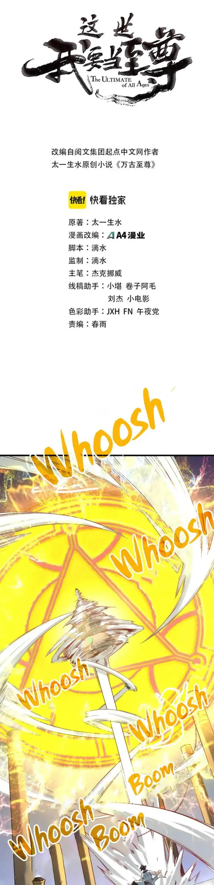 image-komik-the-ultimate-of-all-ages-chapter-143-0/20