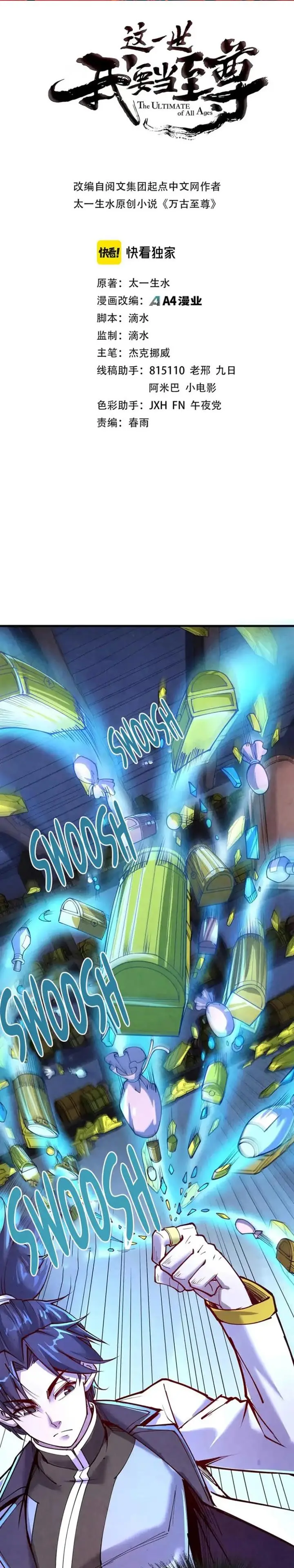 image-komik-the-ultimate-of-all-ages-chapter-157-0/24