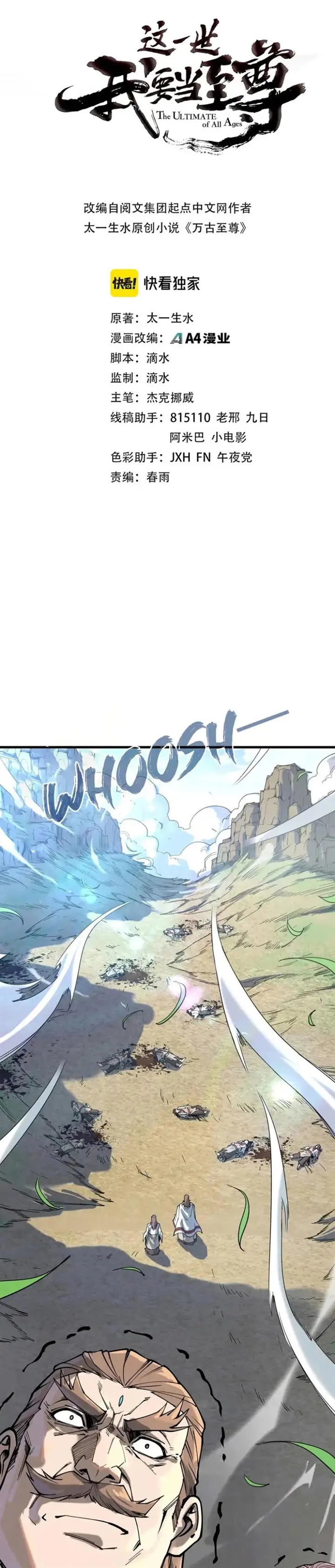 image-komik-the-ultimate-of-all-ages-chapter-158-0/20