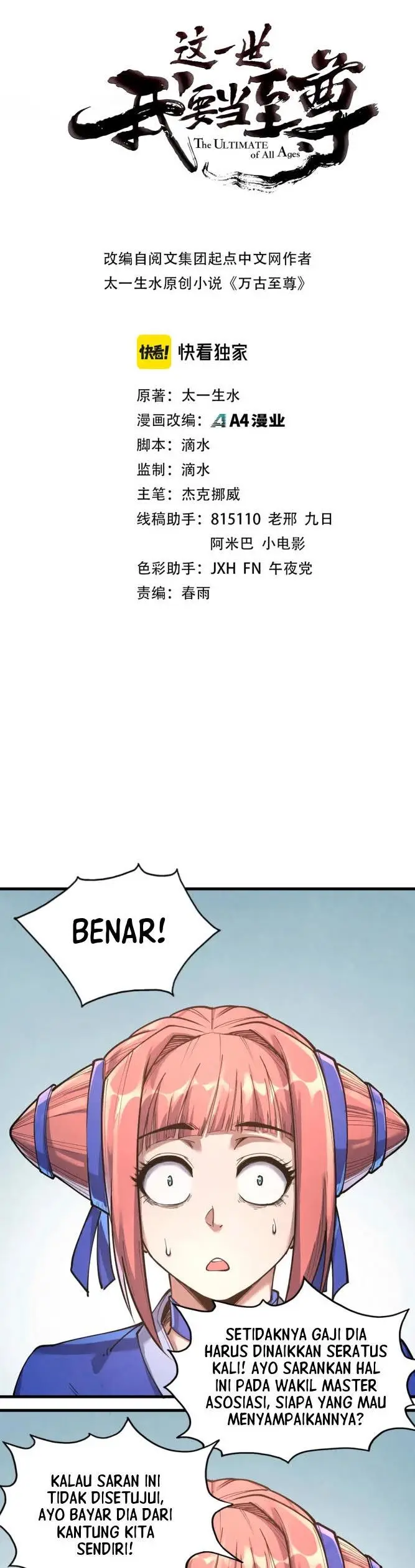 image-komik-the-ultimate-of-all-ages-chapter-167-0/20
