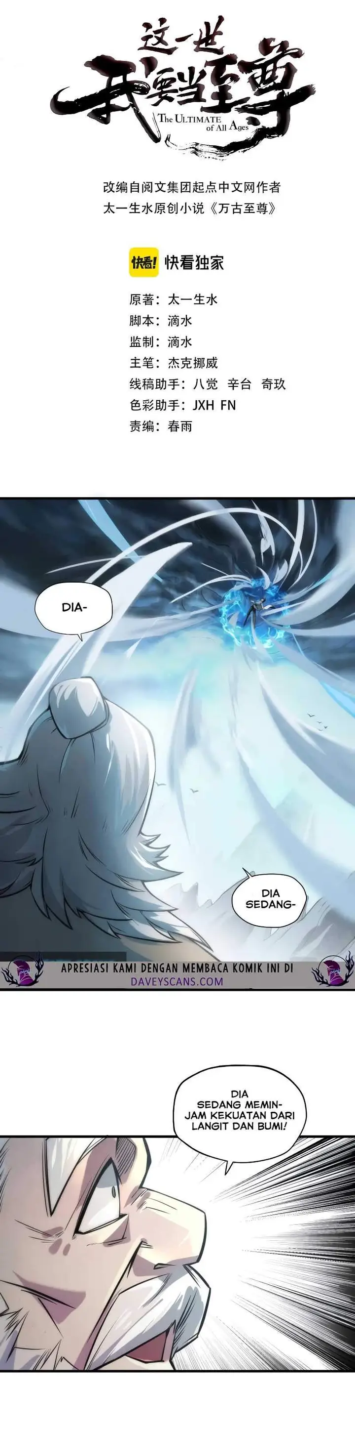 image-komik-the-ultimate-of-all-ages-chapter-21-2/17