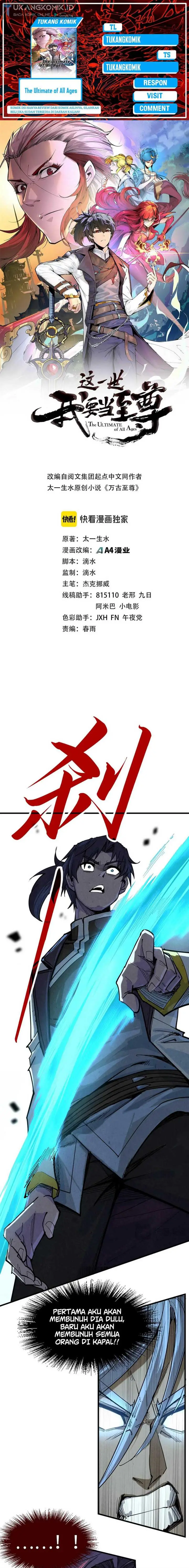 image-komik-the-ultimate-of-all-ages-chapter-215-0/15