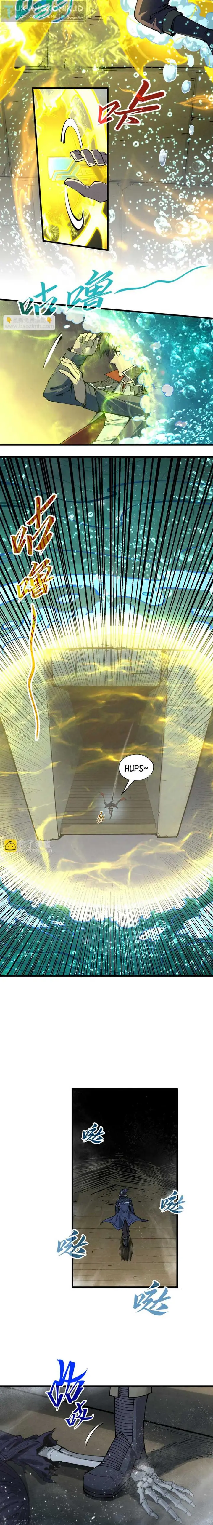 image-komik-the-ultimate-of-all-ages-chapter-267-1/17