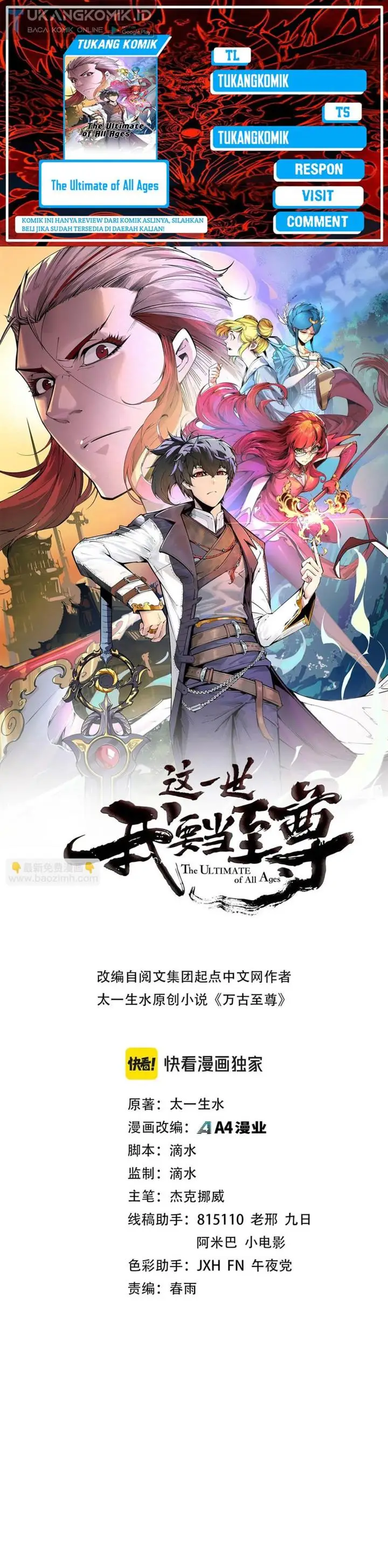 image-komik-the-ultimate-of-all-ages-chapter-288-0/21