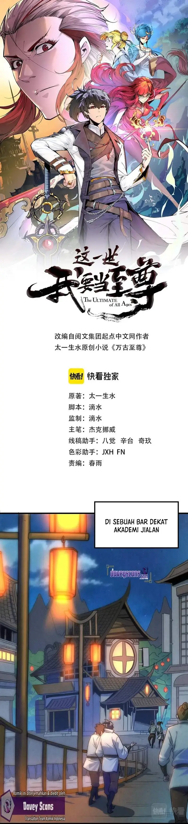 image-komik-the-ultimate-of-all-ages-chapter-30-2/19