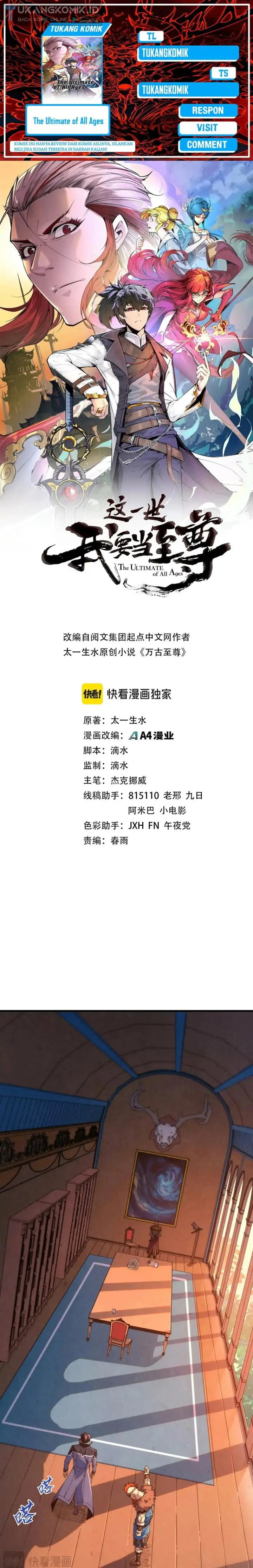 image-komik-the-ultimate-of-all-ages-chapter-300-0/17