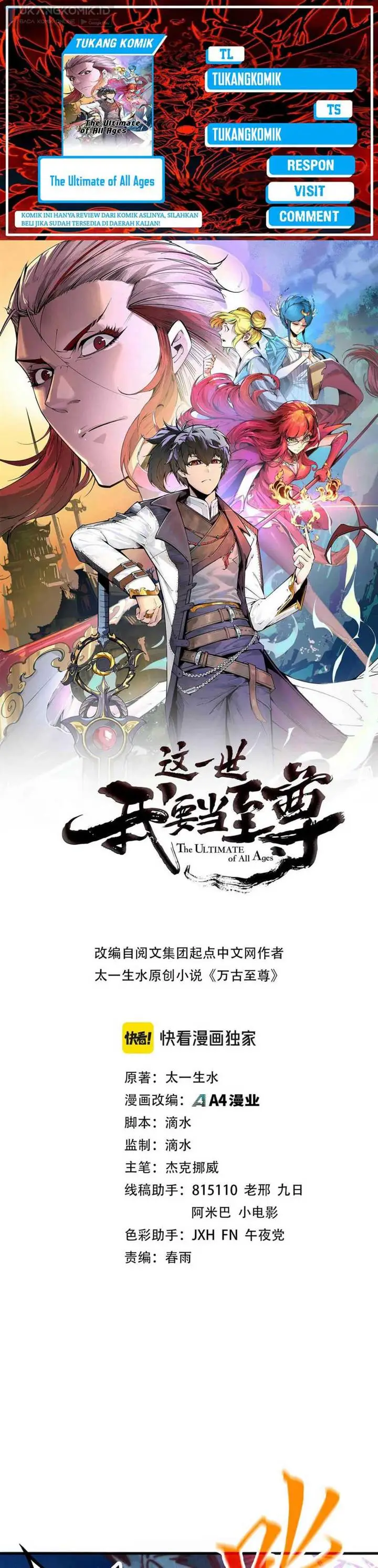 image-komik-the-ultimate-of-all-ages-chapter-315-0/29