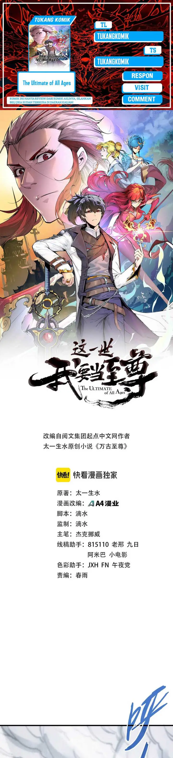 image-komik-the-ultimate-of-all-ages-chapter-319-0/26