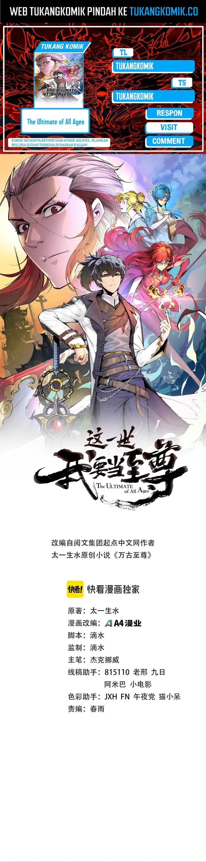 image-komik-the-ultimate-of-all-ages-chapter-360-0/17