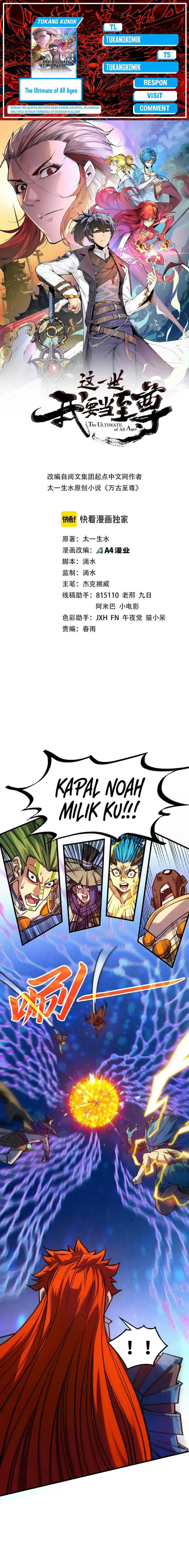 image-komik-the-ultimate-of-all-ages-chapter-368-0/15