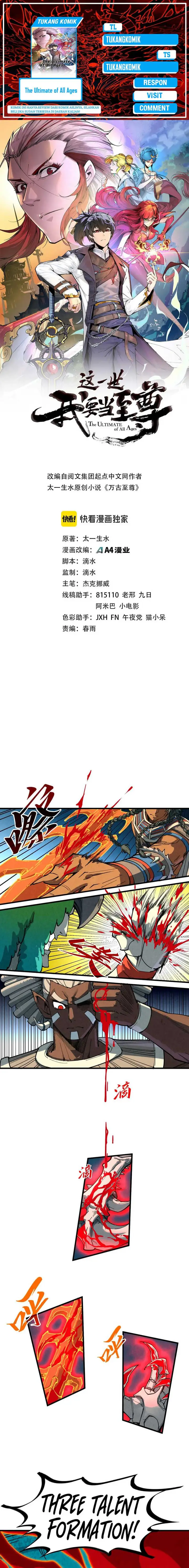 image-komik-the-ultimate-of-all-ages-chapter-373-0/15