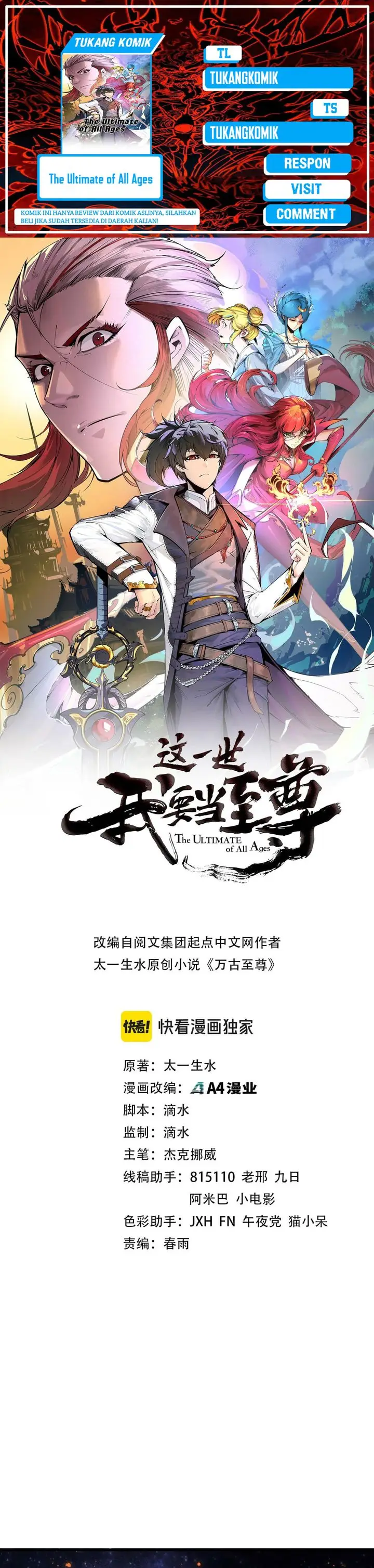 image-komik-the-ultimate-of-all-ages-chapter-376-0/17