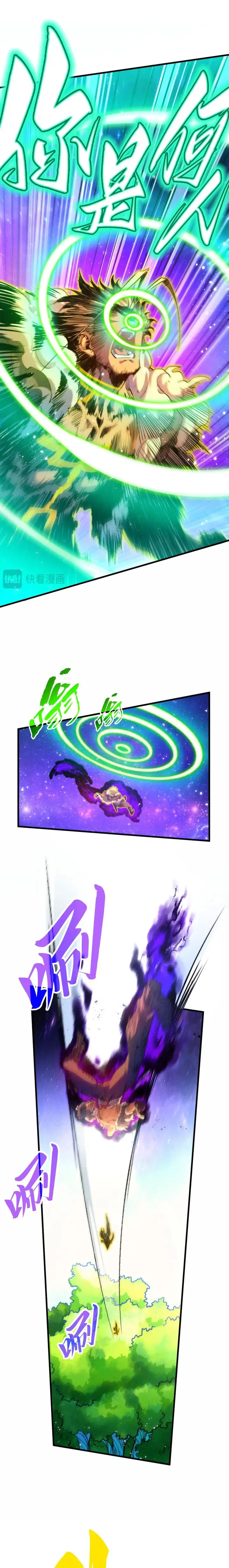 image-komik-the-ultimate-of-all-ages-chapter-376-3/17