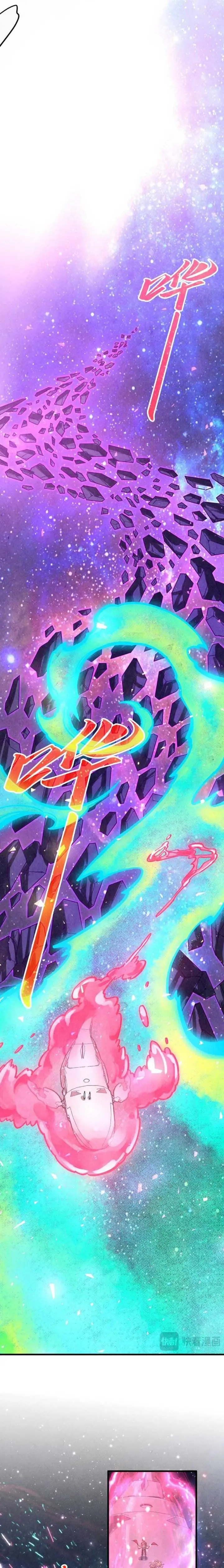 image-komik-the-ultimate-of-all-ages-chapter-377-14/21
