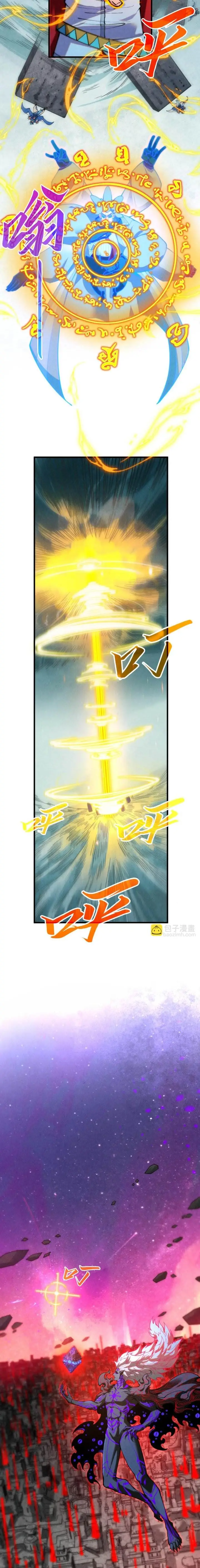 image-komik-the-ultimate-of-all-ages-chapter-386-5/23