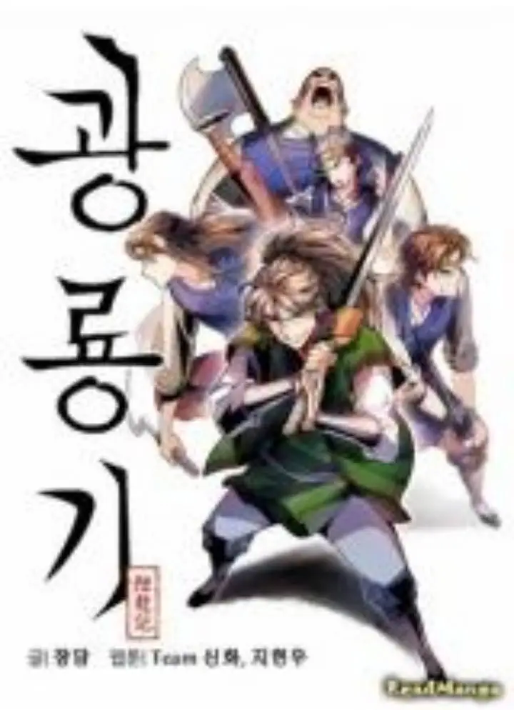 image-komik-the-ultimate-of-all-ages-chapter-397-24/25