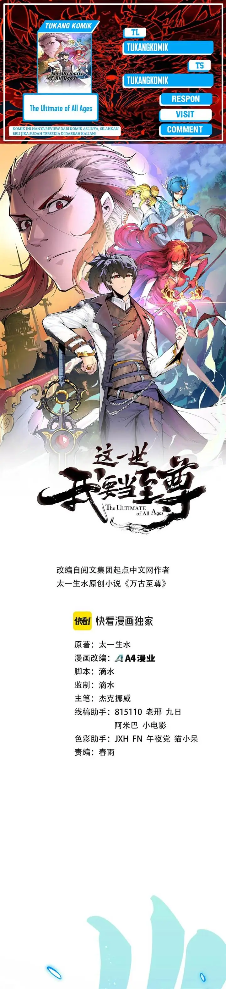 image-komik-the-ultimate-of-all-ages-chapter-403-0/23