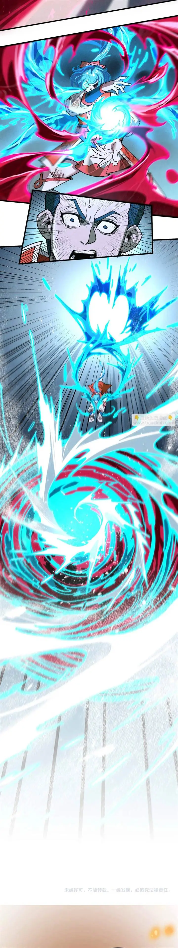 image-komik-the-ultimate-of-all-ages-chapter-403-21/23