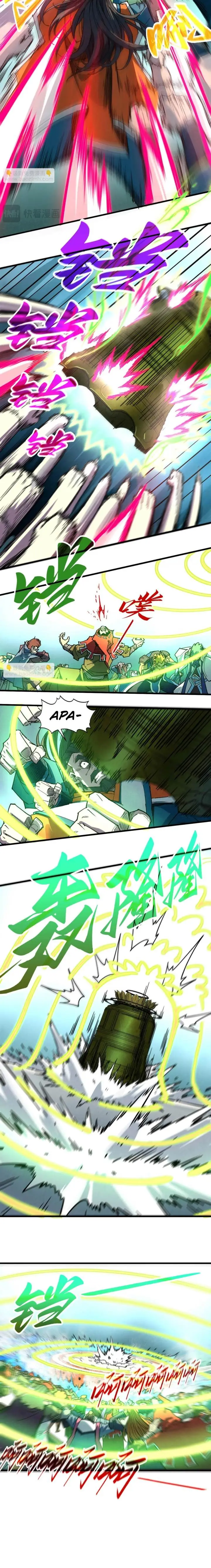 image-komik-the-ultimate-of-all-ages-chapter-404-14/17