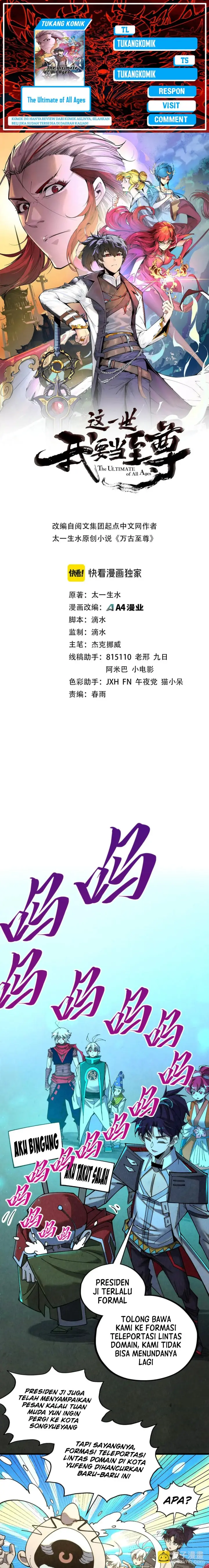 image-komik-the-ultimate-of-all-ages-chapter-426-0/14