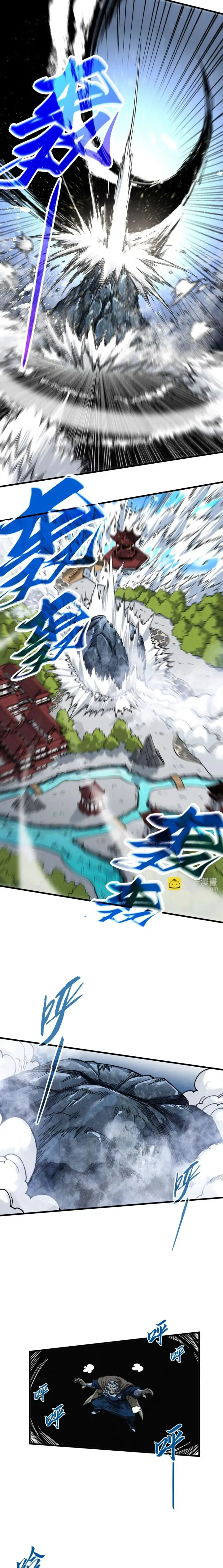 image-komik-the-ultimate-of-all-ages-chapter-439-16/19