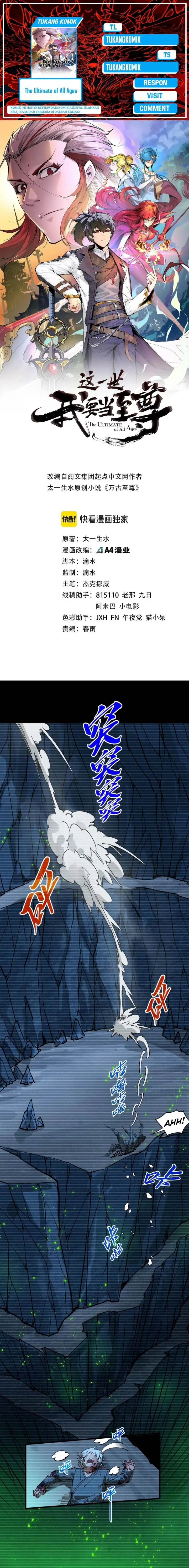 image-komik-the-ultimate-of-all-ages-chapter-445-0/17