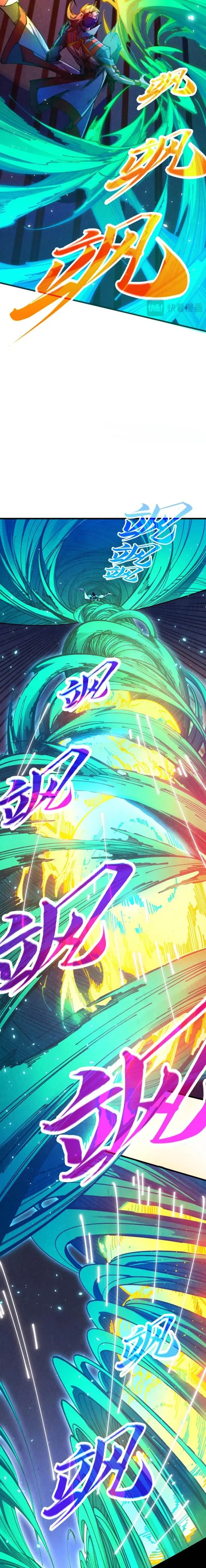 image-komik-the-ultimate-of-all-ages-chapter-448-3/18