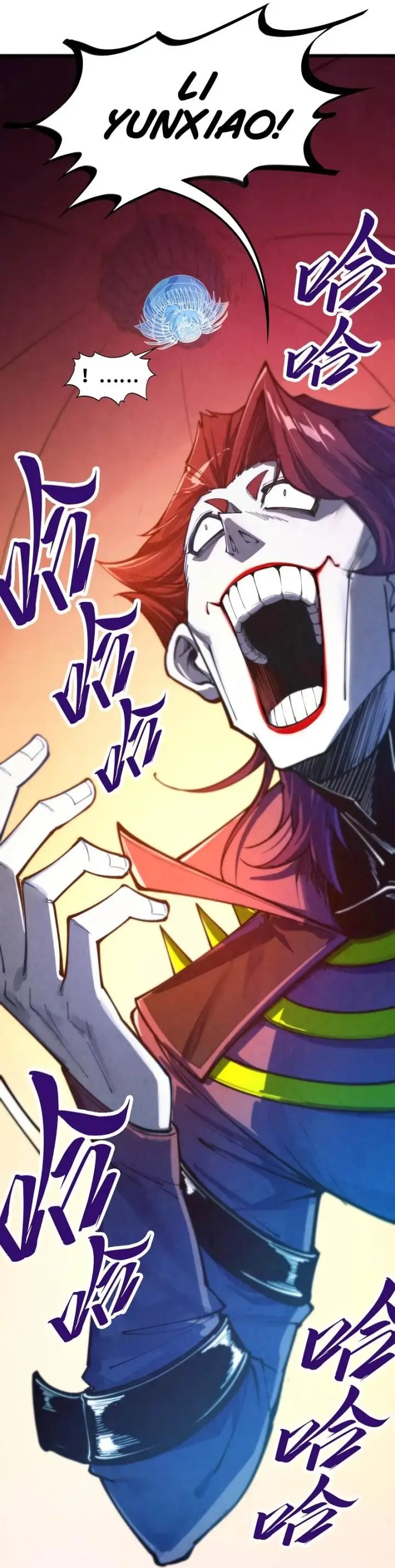 image-komik-the-ultimate-of-all-ages-chapter-452-2/31