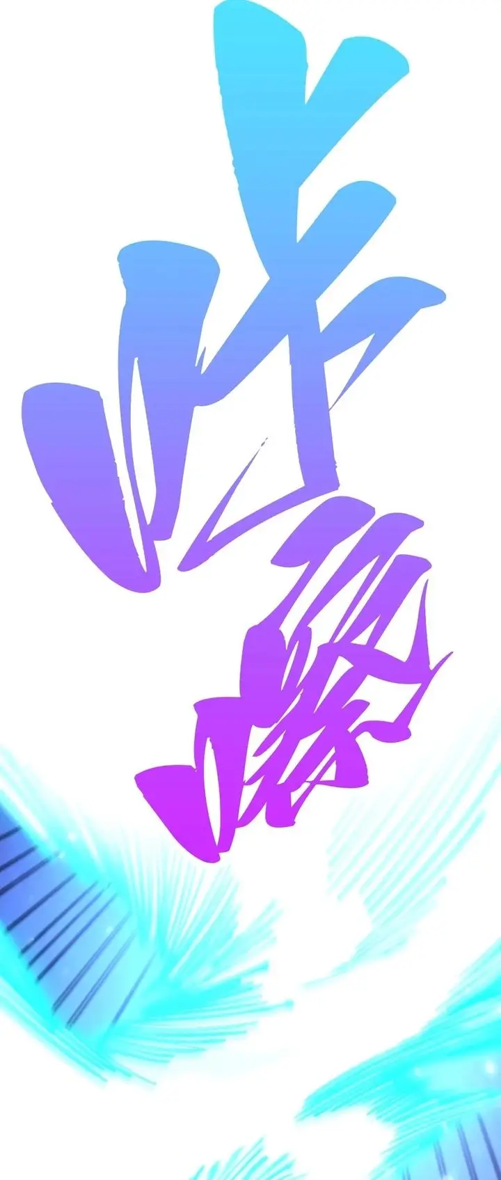 image-komik-the-ultimate-of-all-ages-chapter-456-3/37