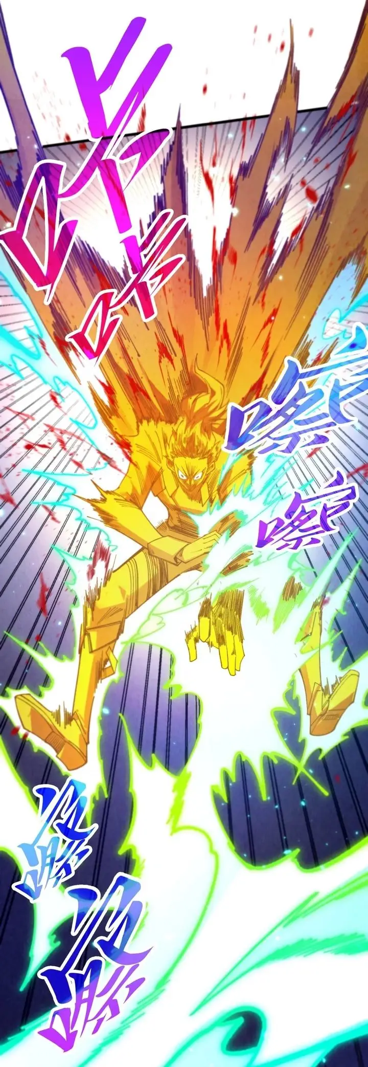 image-komik-the-ultimate-of-all-ages-chapter-456-7/37