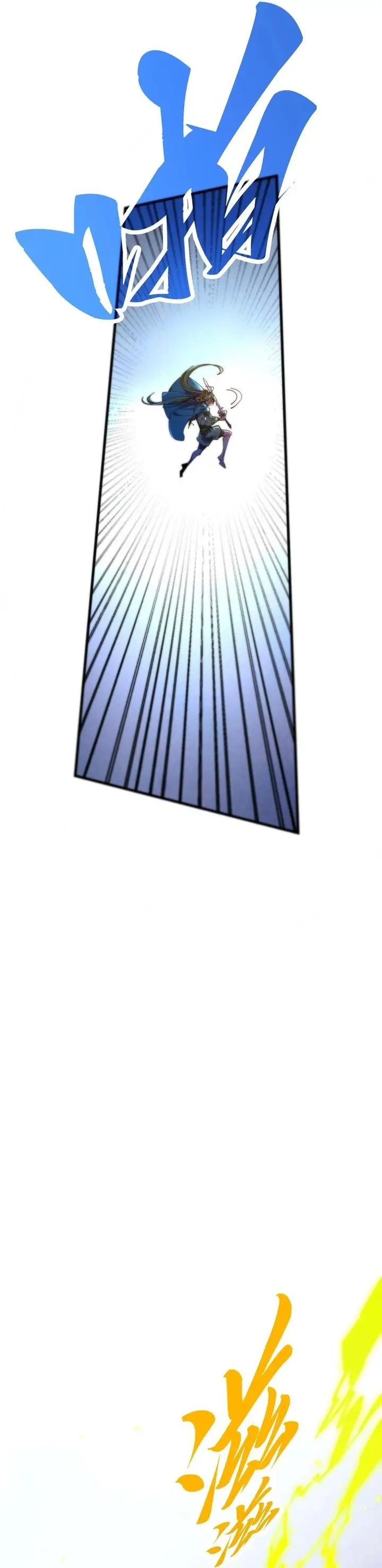 image-komik-the-ultimate-of-all-ages-chapter-456-33/37