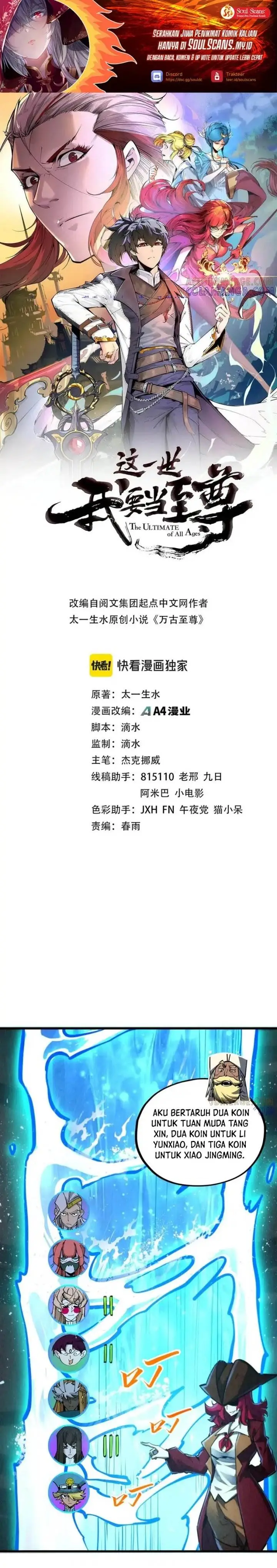 image-komik-the-ultimate-of-all-ages-chapter-461-1/30