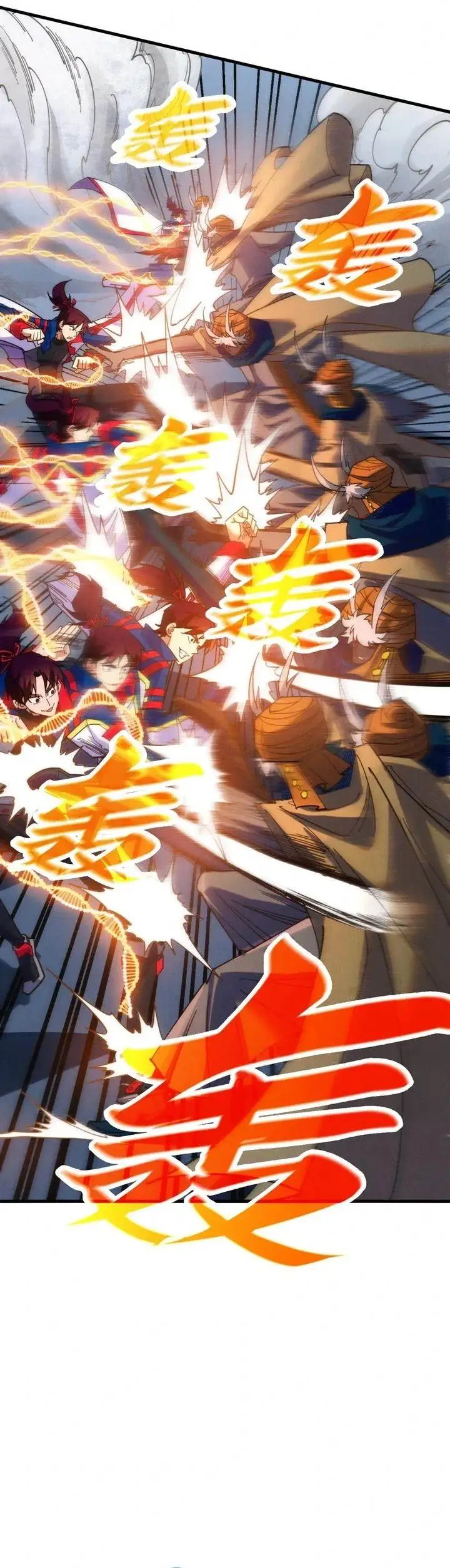 image-komik-the-ultimate-of-all-ages-chapter-469-23/29