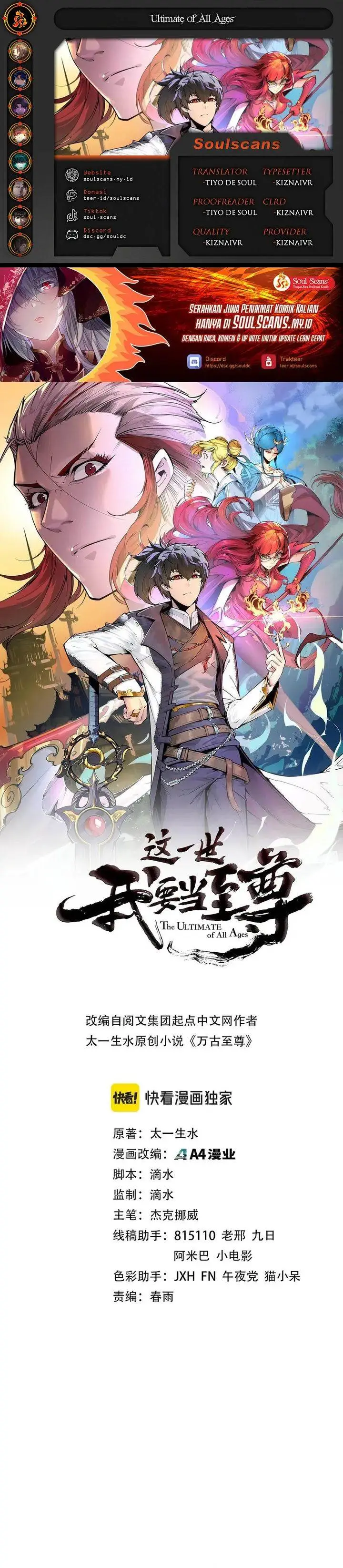 image-komik-the-ultimate-of-all-ages-chapter-474-0/25
