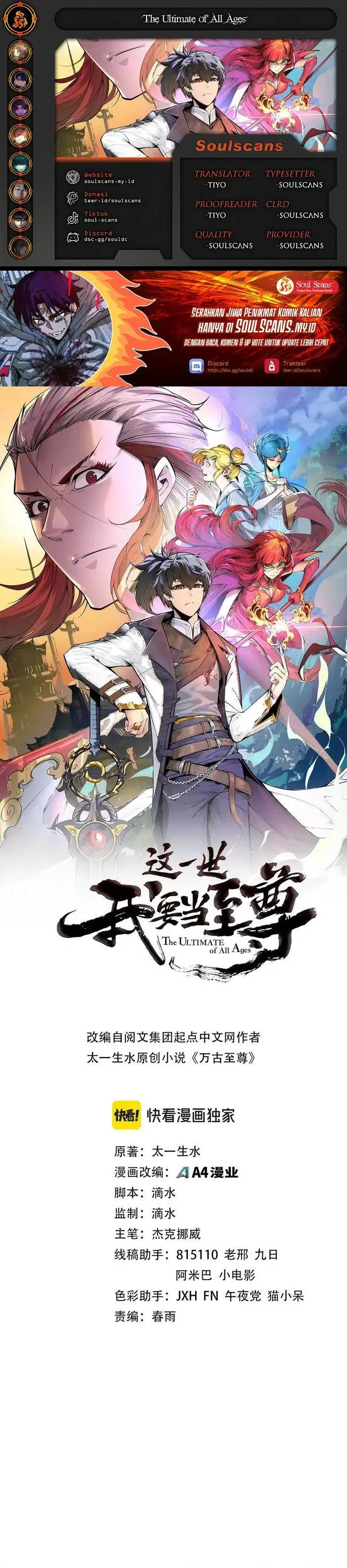 image-komik-the-ultimate-of-all-ages-chapter-476-0/27