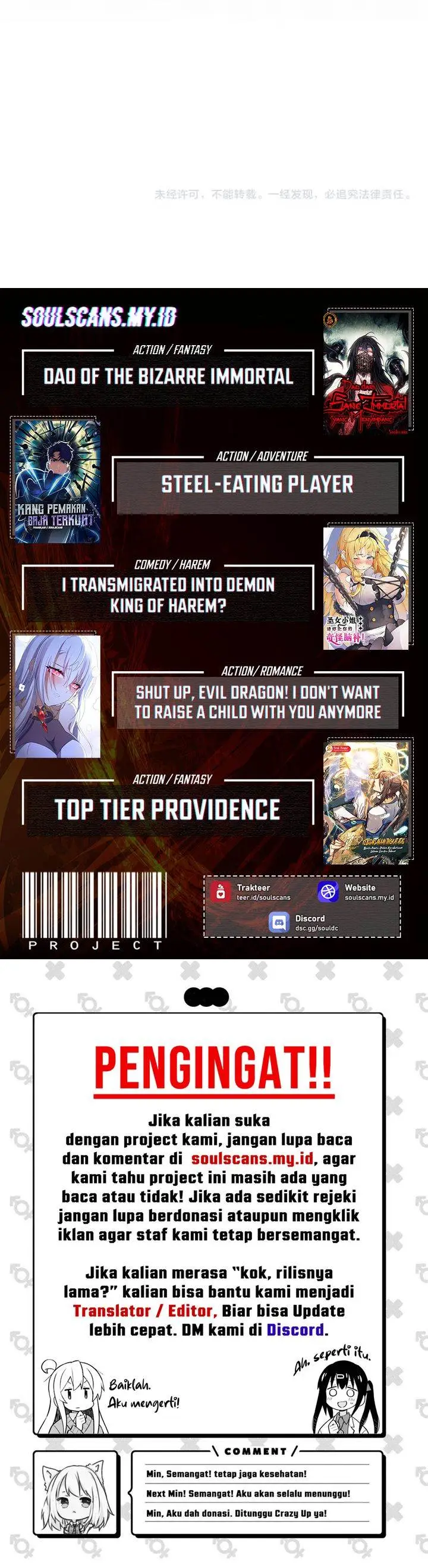 image-komik-the-ultimate-of-all-ages-chapter-476-26/27