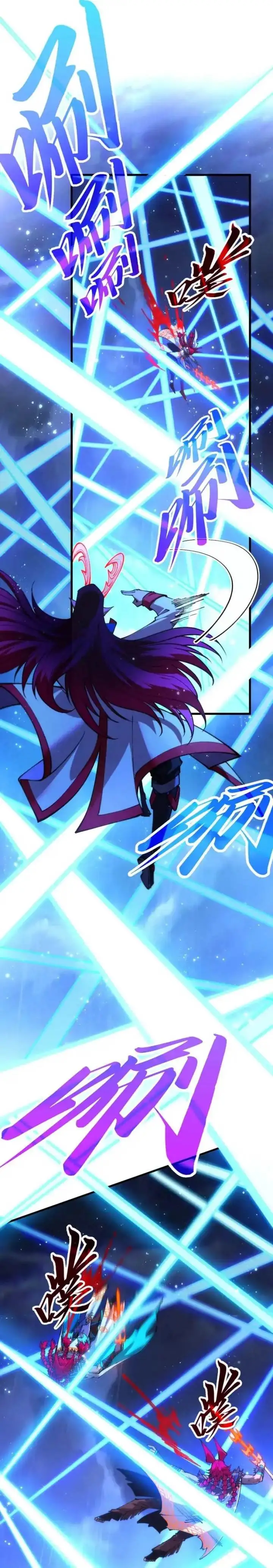 image-komik-the-ultimate-of-all-ages-chapter-477-6/30