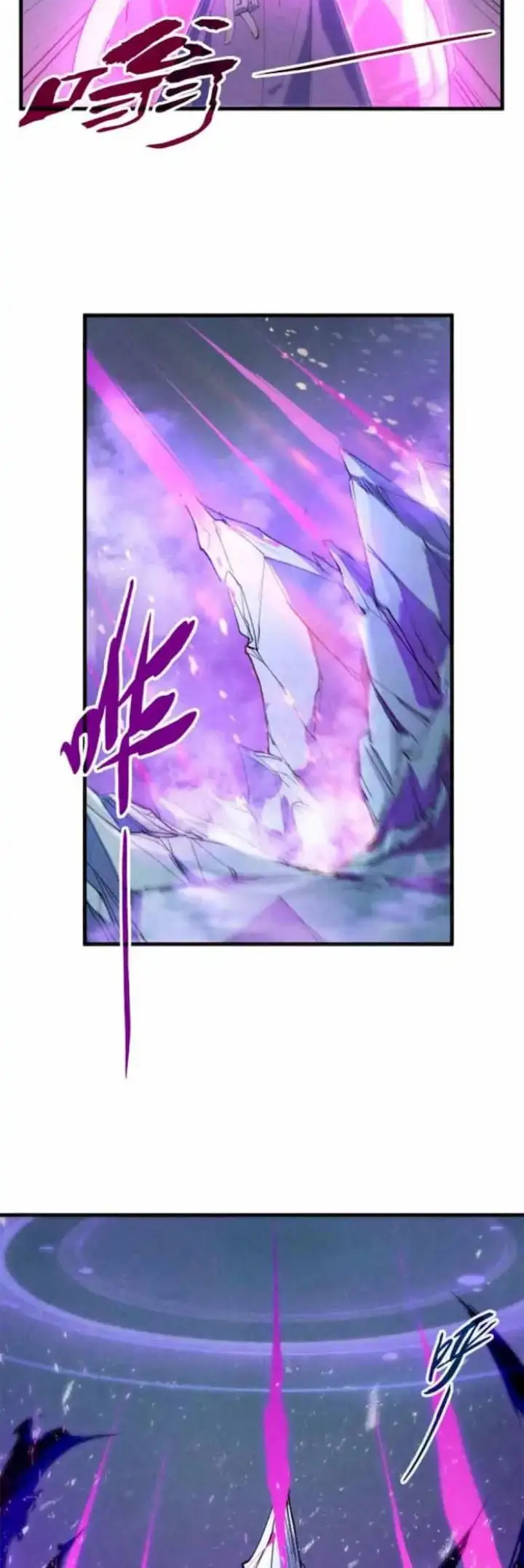 image-komik-the-ultimate-of-all-ages-chapter-48-24/30