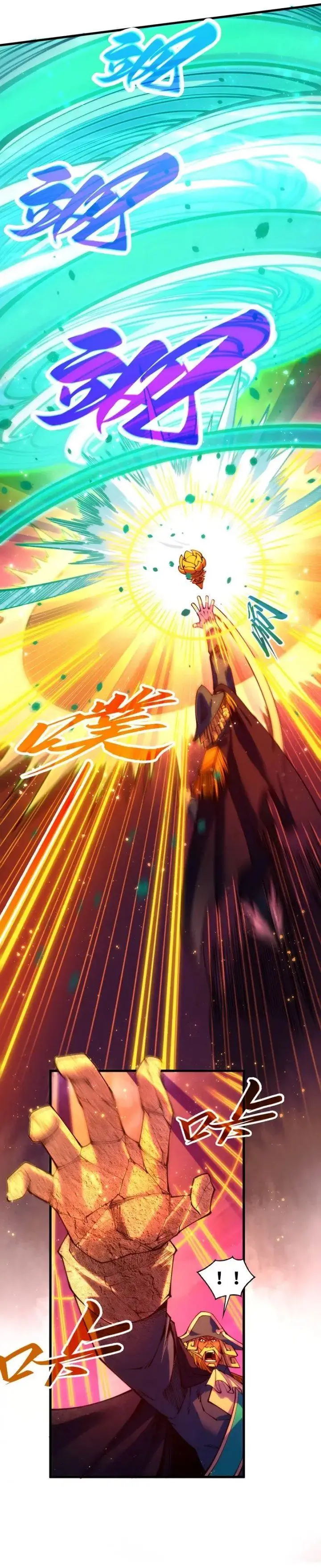 image-komik-the-ultimate-of-all-ages-chapter-480-9/25