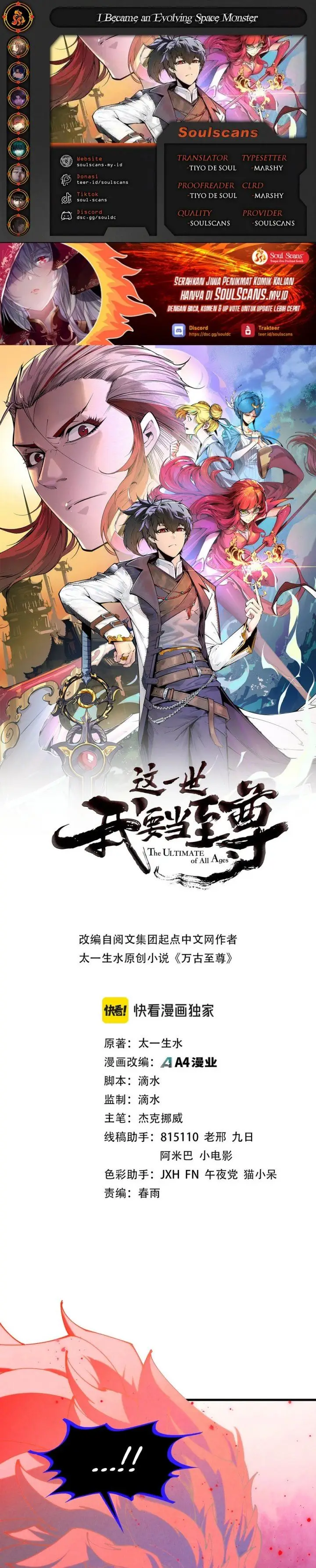 image-komik-the-ultimate-of-all-ages-chapter-481-0/25