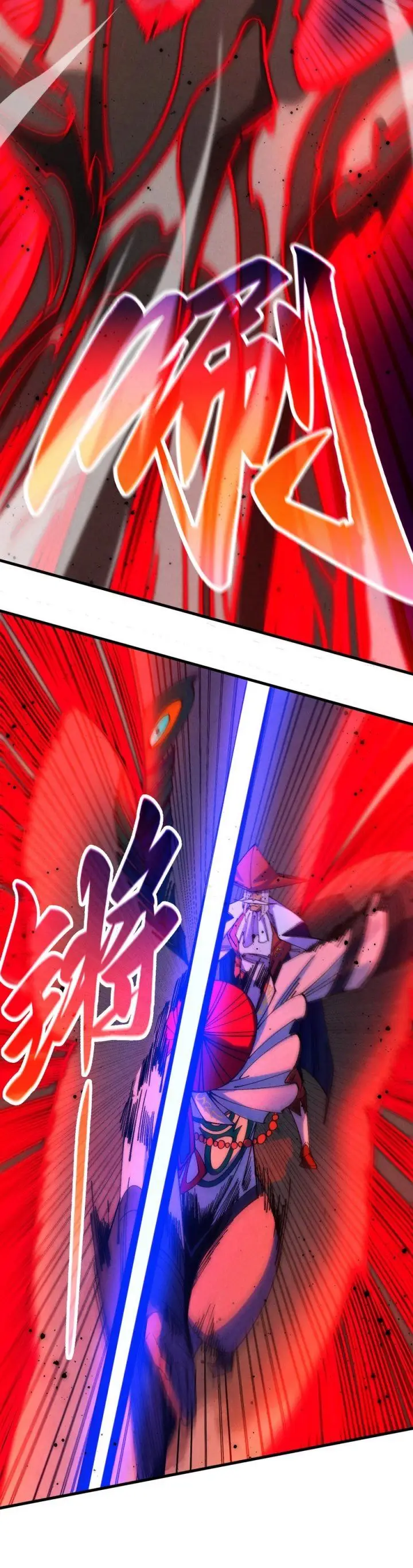 image-komik-the-ultimate-of-all-ages-chapter-481-2/25